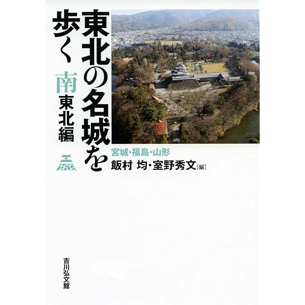 【中古】 中世東国の荘園公領と宗教/吉川弘文館/峰岸純夫 中古】 中世東国の荘園公領と宗教/吉川弘文館/峰岸純夫 中世東国